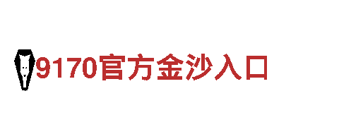 高品质钢铁制造-火狐娱乐在线官网app专业生产